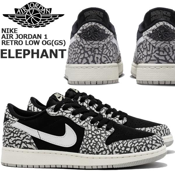 エア ジョーダン 1 NIKE AIR JORDAN RETRO LOW OG GS black/muslin 