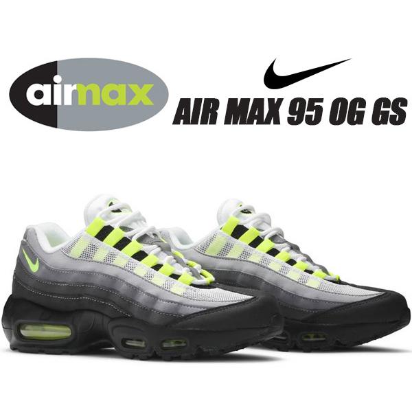 エア マックス 95 NIKE AIR MAX OG (GS) black/neon yellow-lt
