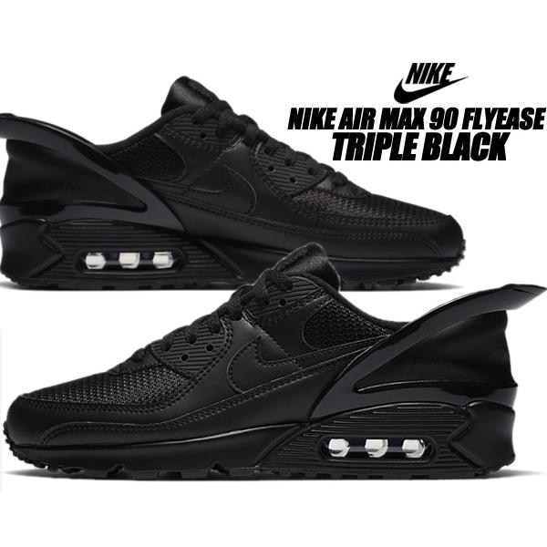 NIKE（ナイキ） NIKE AIR MAX 90 FLYEASE TRIPLE BLACK black/black