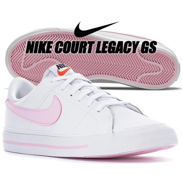 Nike Court Legacy Gs White Pink Foam Da5380 109 ナイキ コートレガシー ガールズ レディース ホワイト ピンク スニーカー Da5380 109 Limited Edt 通販 Yahoo ショッピング