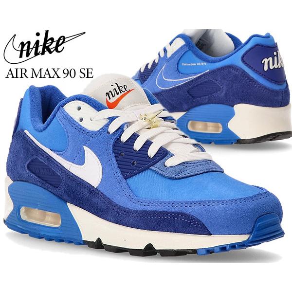 エア マックス NIKE AIR MAX 90 SE signal blue/wht-game royal db0636