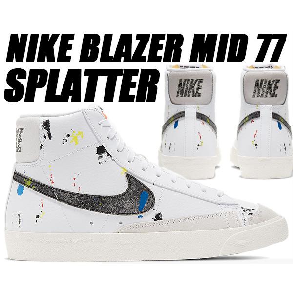ブレーザー NIKE BLAZER MID 77 SPLATTER white/black-wht-sail dc7331