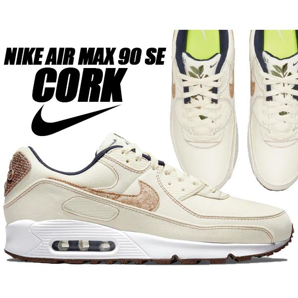幻想的 NIKE Nike ナイキ スニーカー Nike Air Max 97 エアマックス 【US_10.5(28.5cm) 】 Cork 通販 