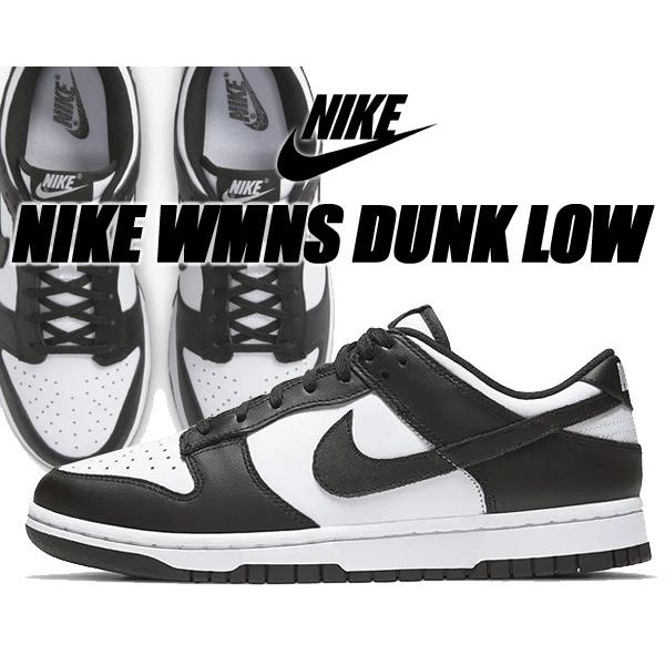 NIKE ナイキ WMNS DUNK LOW DD1503-101 ウィメンズ ダンク ロー ローカット スニーカー ブラック/ホワイト US9/26.0cm ダンク（NIKE） NIKE WMNS DUNK LOW RETRO white/black-white dd1503