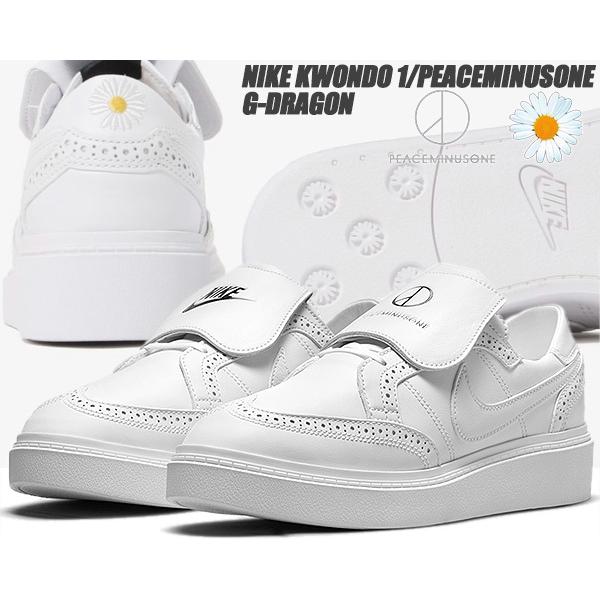 NIKE KWONDO 1/PEACEMINUSONE G-DRAGON white/white-wht dh2482