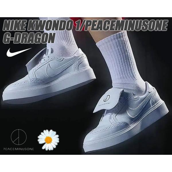 NIKE KWONDO 1/PEACEMINUSONE G-DRAGON white/white-wht dh2482 NIKE KWONDO 1/PEACEMINUSONE G-DRAGON white/white-wht dh2482