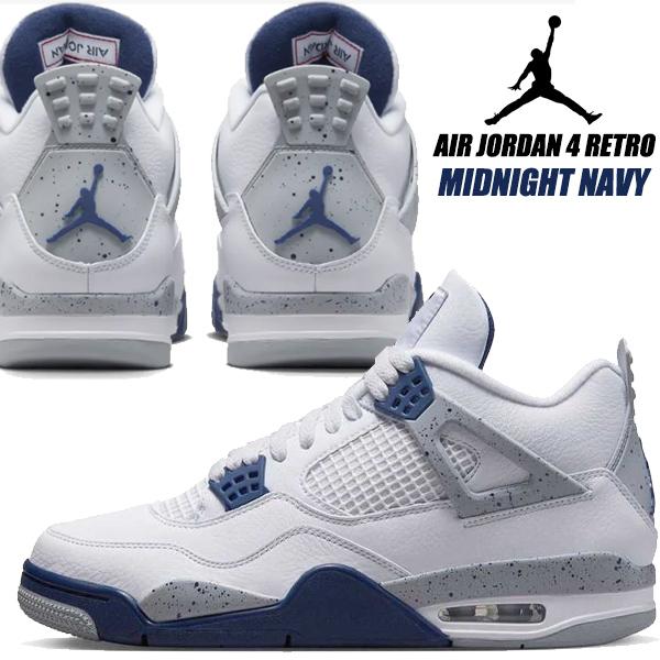 エア ジョーダン 4 NIKE AIR JORDAN RETRO white/midnight navy