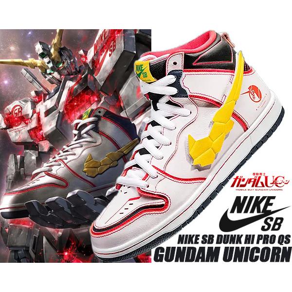 NIKE SB DUNK HI PRO QS GUNDAM UNICORN white/amarillo dh7717-100