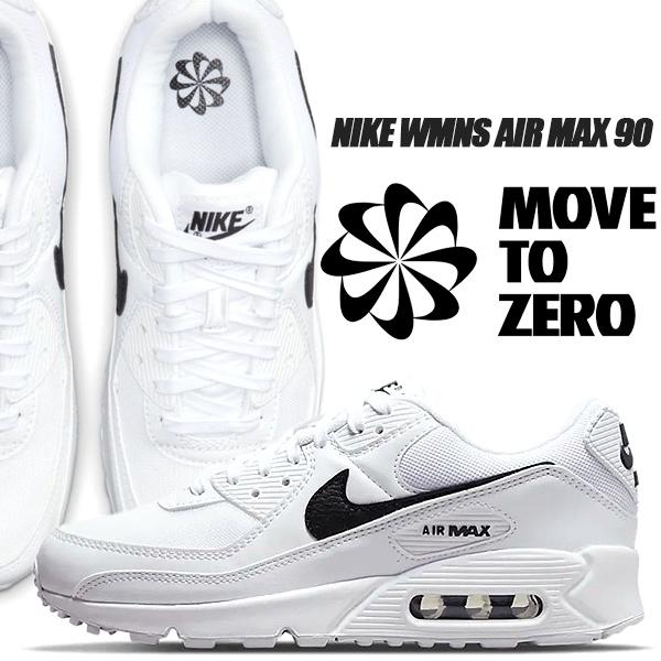 エア マックス 90 NIKE WMNS AIR MAX white/black-wht dh8010 エア マックス 90 NIKE WMNS AIR MAX white/black-wht dh8010