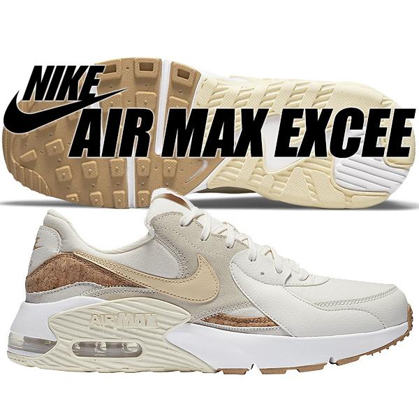 エア マックス NIKE AIR MAX EXCEE pale ivory/pale vanilla dj1973