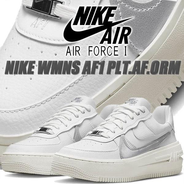 Nike Wmns Af1 Plt Af Orm Summit Wht Metallic Silver Dj9946 101 ナイキ ウィメンズ エアフォース 1 プラットフォーム レディース ホワイト シルバー Dj9946 101 Limited Edt 通販 Yahoo ショッピング