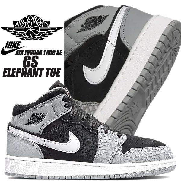 エア ジョーダン 1 NIKE AIR JORDAN MID SE (GS) black/university red