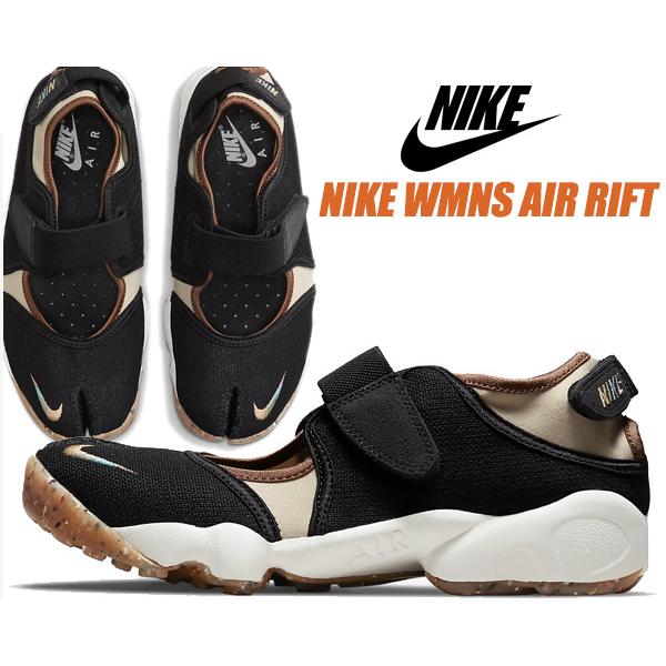NIKE WMNS AIR RIFT off noir/orange chalk dm6441-045 ナイキ