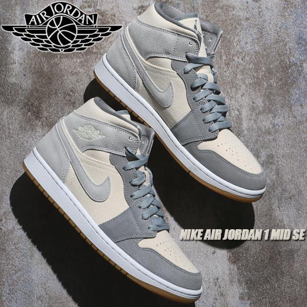 NIKE AIR JORDAN 1 MID SE coconut milk/coconut milk dn4281-100