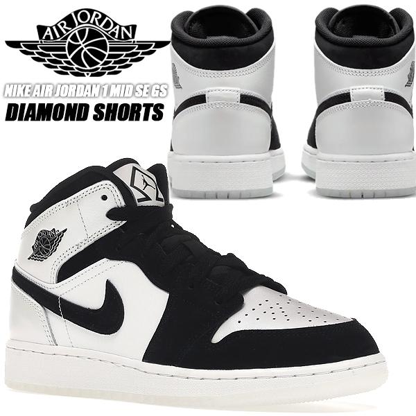 エア ジョーダン 1 NIKE AIR JORDAN MID SE (GS) DIAMOND SHORTS white