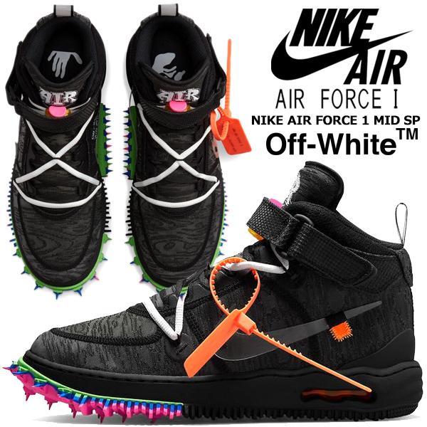 NIKE AIR FORCE 1 MID SP Off-White black/clear do6290-001 ナイキ