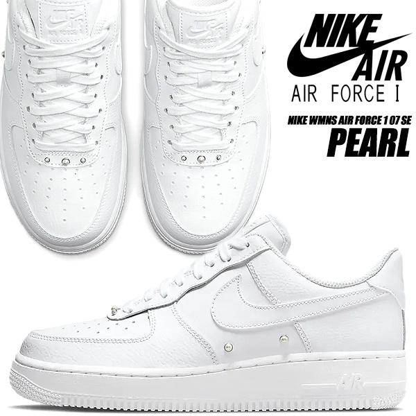 NIKE WMNS AIR FORCE 1 07 SE white/wht-metallic silver dq0231-100