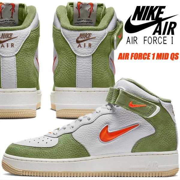 NIKE AIR FORCE 1 MID QS white/total orange-oil green dq3505-100 AF1 ナイキ 1 ミッド 07 QS スニーカー ジュエル スウッシュ :dq3505-100:LIMITED EDT - 通販 - Yahoo!ショッピング