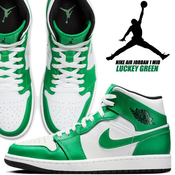 エア ジョーダン 1 NIKE AIR JORDAN MID luckey green/black エア ジョーダン 1 NIKE AIR JORDAN MID luckey green/black