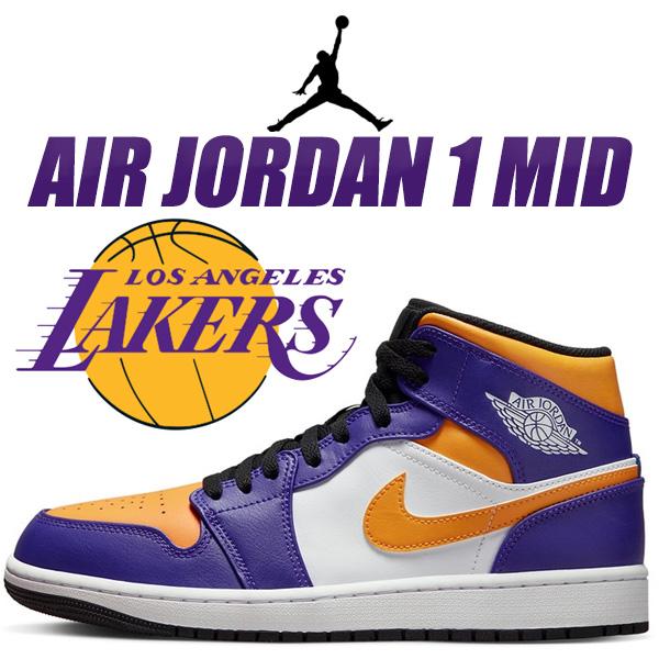エア ジョーダン 1 NIKE AIR JORDAN MID dark concord/taxi エア ジョーダン 1 NIKE AIR JORDAN MID dark concord/taxi