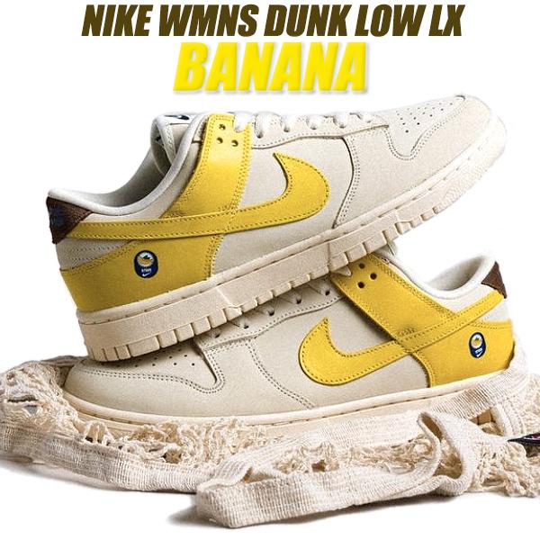 Nike Dunk Low Banana ダンク バナナ 24.5 Nike Dunk Low Banana ナイキ ダンク ロウ バナナ