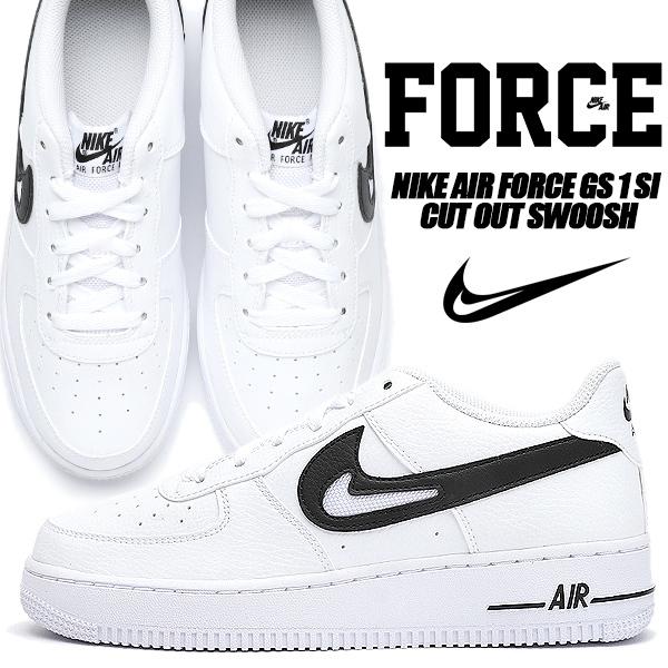 エア フォース 1 NIKE AIR FORCE GS SI CUT OUT SWOOSH white/black