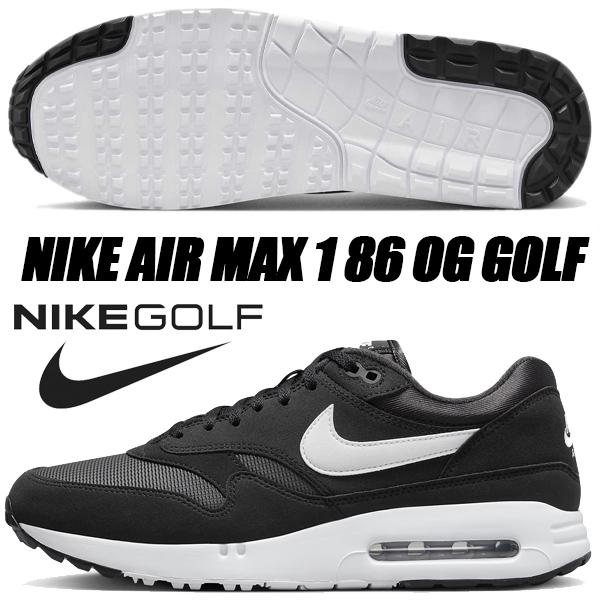 NIKE AIR MAX 1 86 OG GOLF black/white dv1403-010 ナイキ エア