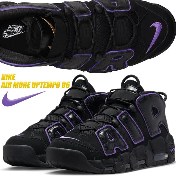 NIKE AIR MORE UPTEMPO 96 black/action grape-black dv1879-001