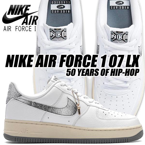 エア フォース 1 NIKE AIR FORCE 07 LX 50 YEARS OF HIP-HOP エア フォース 1 NIKE AIR FORCE 07 LX 50 YEARS OF HIP-HOP