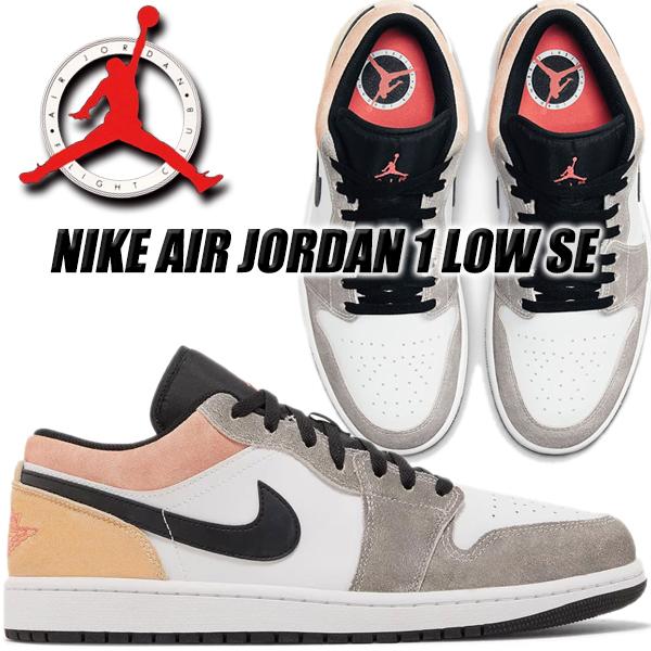 NIKE AIR JORDAN 1 LOW SE black/sundial-magic ember dx4334-008 ナイキ エアジョーダン 1 ロー SE AJ1 ブラック マジックエンバー ホワイト サンダイアル