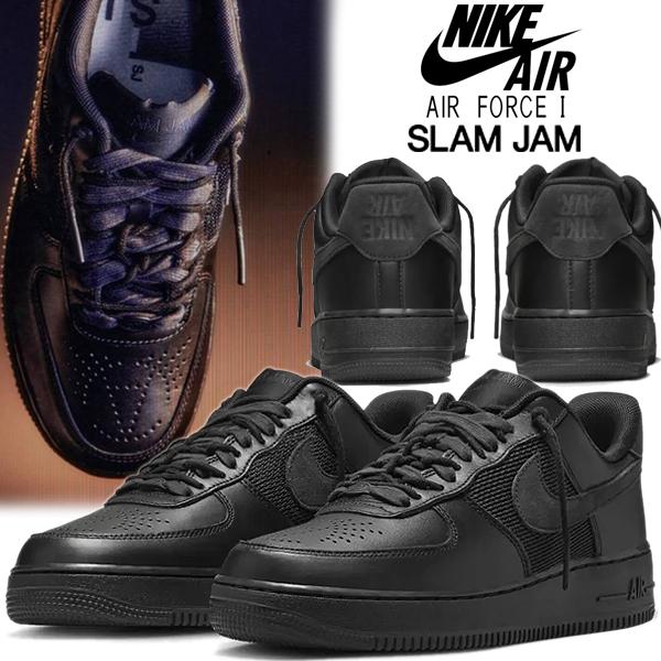 NIKE AIR FORCE 1 LOW SP SLAM JAM black/off noir dx5590-001 ナイキ