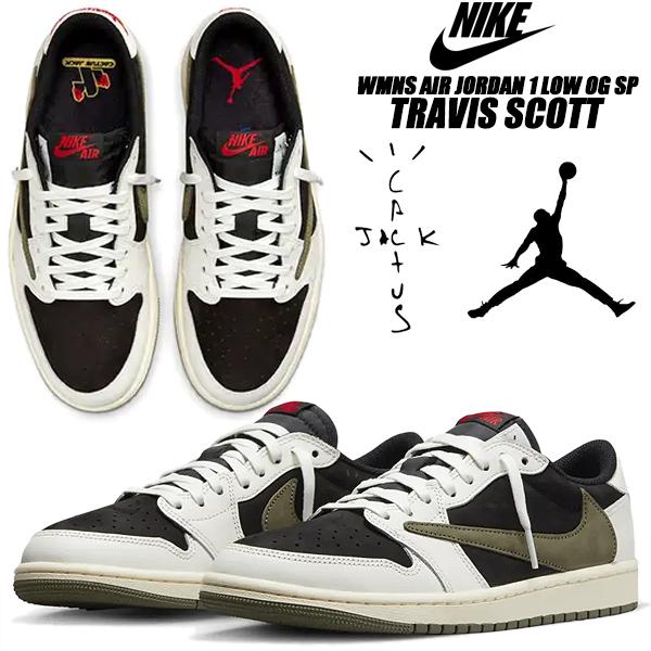 エア ジョーダン 1 NIKE WMNS AIR JORDAN LOW OG SP TRAVIS エア ジョーダン 1 NIKE WMNS AIR JORDAN LOW OG SP TRAVIS
