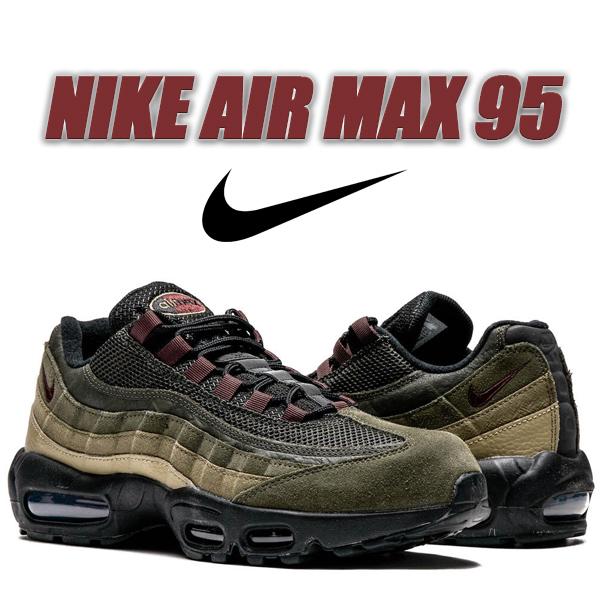 NIKE エアマックス95 グラデーション ブラウン黒 28cm 海外5月19日発売予定】ナイキ エアマックス 95 