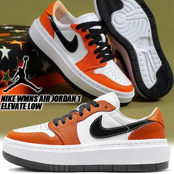 エア ジョーダン 1 NIKE WMNS AIR JORDAN ELEVATE LOW SE WNBA