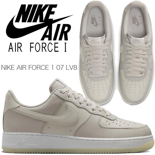 エア フォース 1 NIKE AIR FORCE 07 LV8 light bone/summit