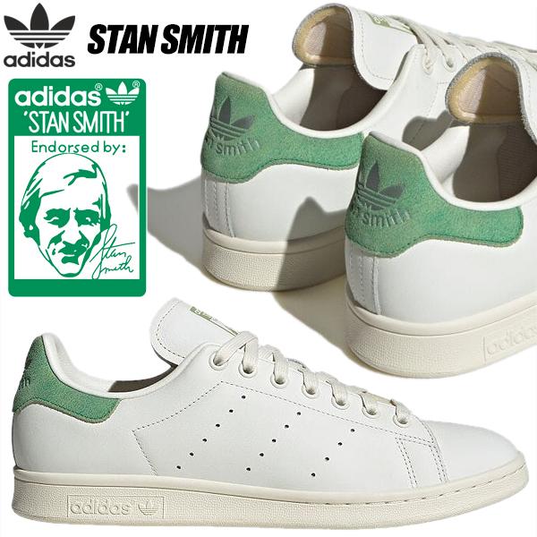STAN SMITH adidas CWHITE/OWHITE/COUGRN fz6436 アディダス STAN SMITH adidas CWHITE/OWHITE/COUGRN fz6436 アディダス