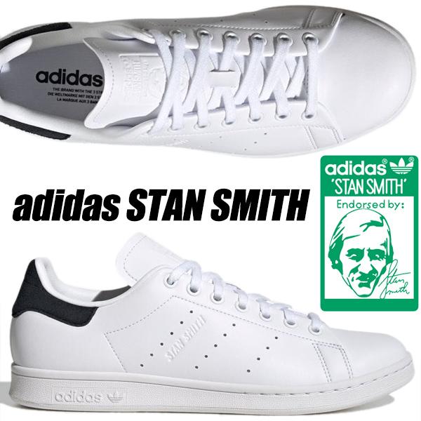 adidas STAN SMITH FTWWHT/CBLACK/FTWWHT gx4429 アディダス スタンス