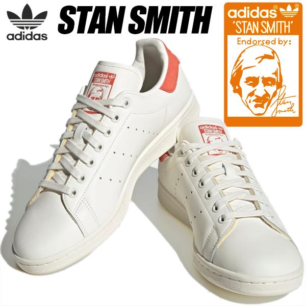Adidas stan smith clearance k