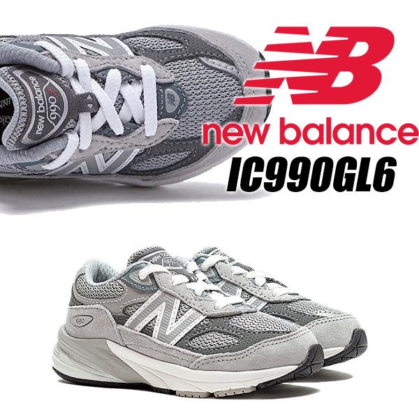 NEW BALANCE IC990GL6 GREY MEDIUM ニューバランス IC990 V6 ジュニア