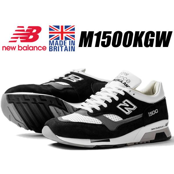 New Balance M1500ブラック/ホワイト