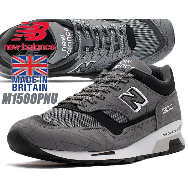 1500シリーズ NEW BALANCE M1500PNU MADE IN ENGLAND width D 