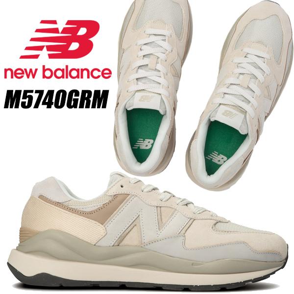 574シリーズ NEW BALANCE M5740GRM MOONBEAM width D ニューバランス 