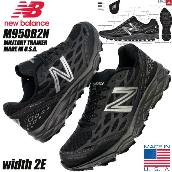 New Balance NEW BALANCE M950B2N MILITARY TRAINER MADE IN