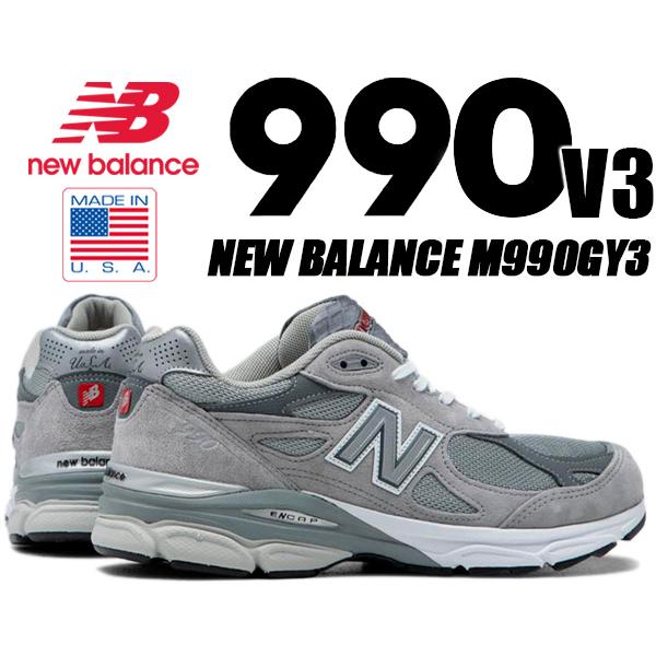 NEW BALANCE M990GY3 MADE IN U.S.A. width D GRAY ニューバランス