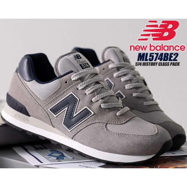 NEW BALANCE ML574BE2 width D GRAY ニューバランス 574 メンズ ...