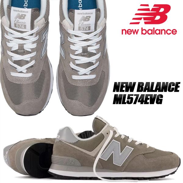 574シリーズ NEW BALANCE ML574EVG width D GRAY EVERGREENER 574シリーズ NEW BALANCE ML574EVG width D GRAY EVERGREENER