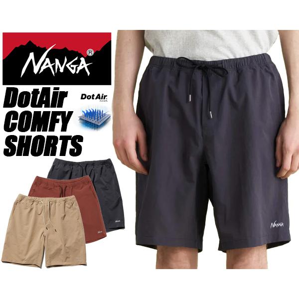 NANGA（ナンガ） NANGA DotAir COMFY SHORTS nw2411-1i903-a ドット