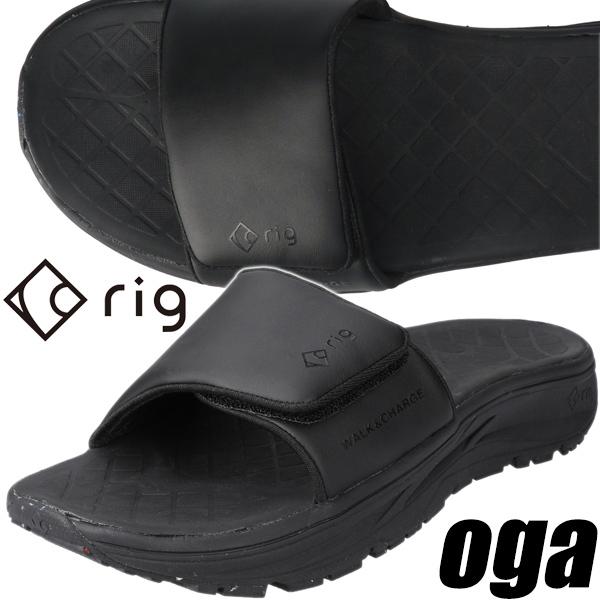 rig（リグ） rig oga BLACK rg0010bl オーガ リカバリー サンダル