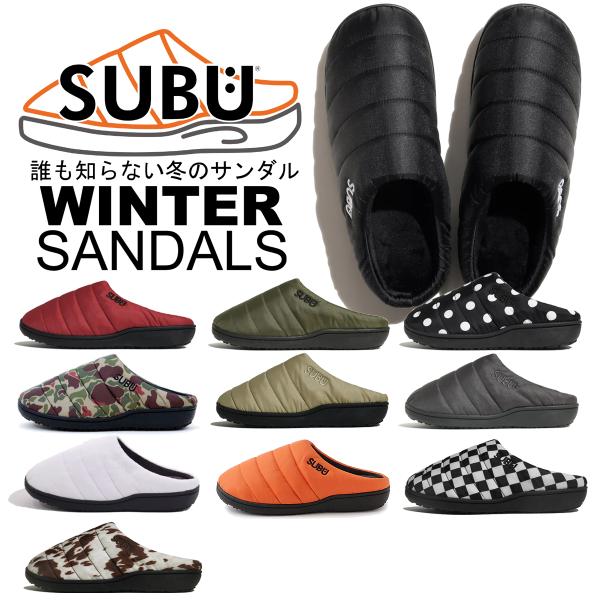 subu サンダル　3 楽天市場】【 SUBU スブ 】 WINTER SANDAL 2024 ウィンター