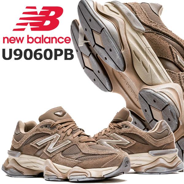 New Balance（ニューバランス） NEW BALANCE U9060PB width D Mushroom
